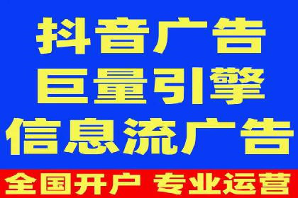 信息流开户的实践与思考——基于多个行业的成功案例