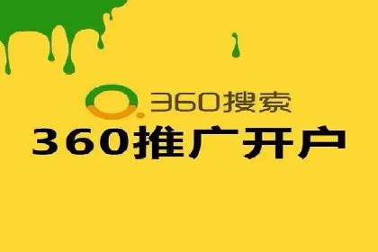 某电商平台的SEM竞价专员成功案例分享